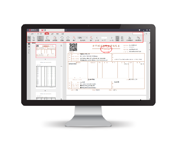 OFD转换，OFD转PDF，OFD转PDF